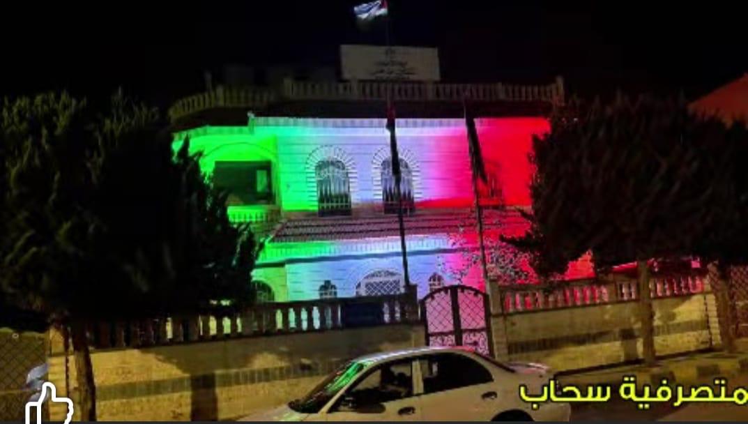 Madar Al-Saa Images 0.9545398623037018