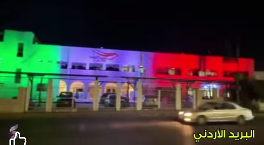 Madar Al-Saa Images 0.7289673335874236