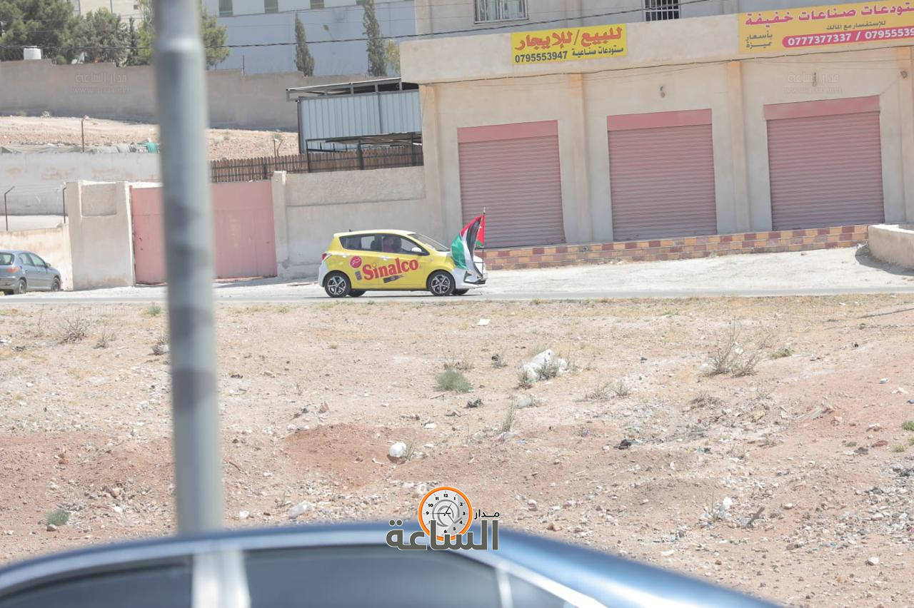 Madar Al-Saa Images 0.8179012455824293