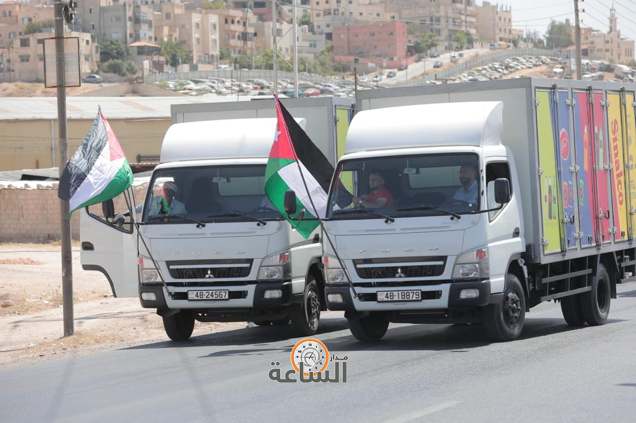 Madar Al-Saa Images 0.2937012869169061