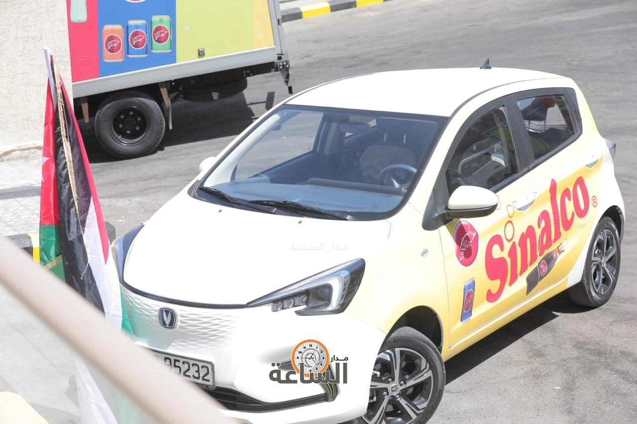 Madar Al-Saa Images 0.5227851650576262