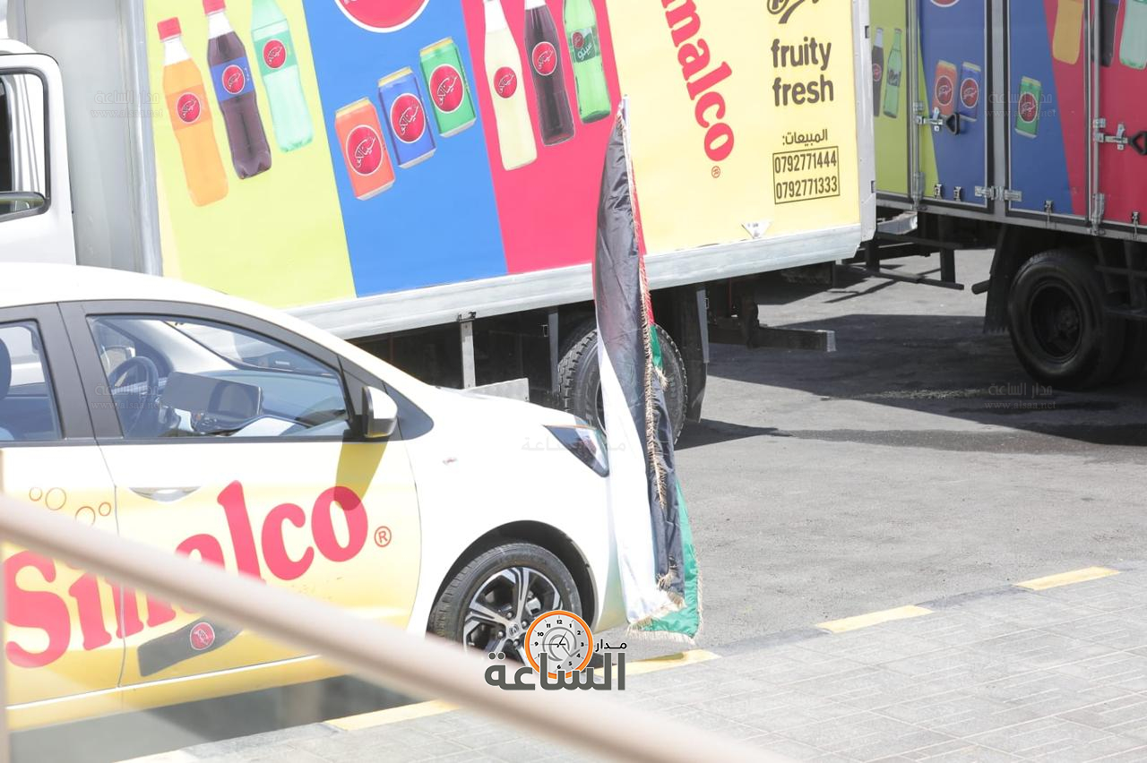 Madar Al-Saa Images 0.9157182454677925