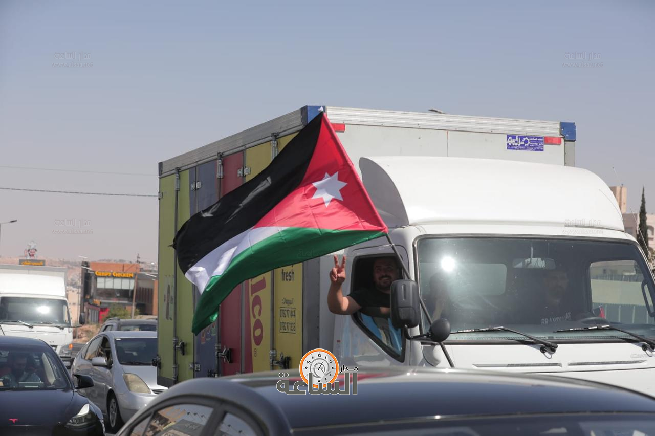 Madar Al-Saa Images 0.29404390515653955