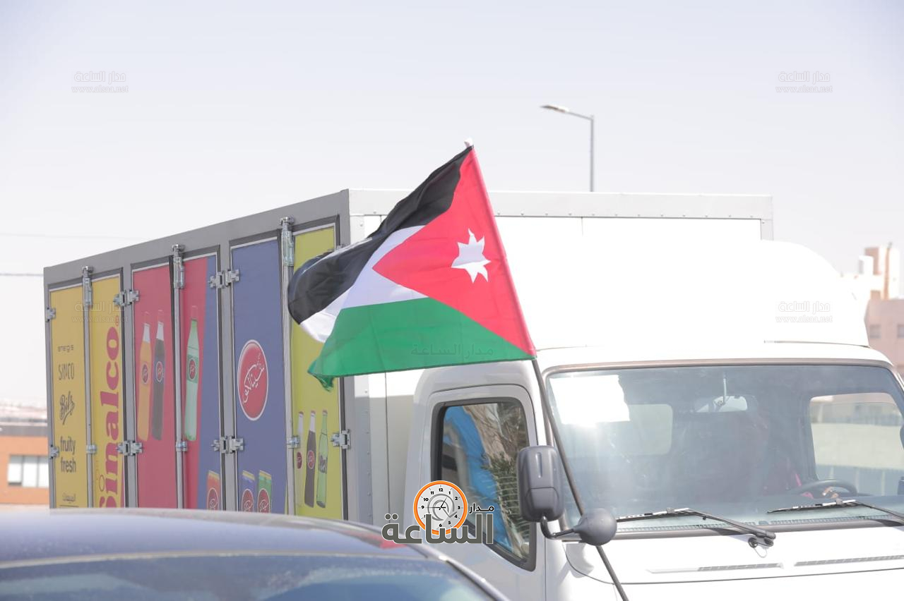 Madar Al-Saa Images 0.4442144393265385