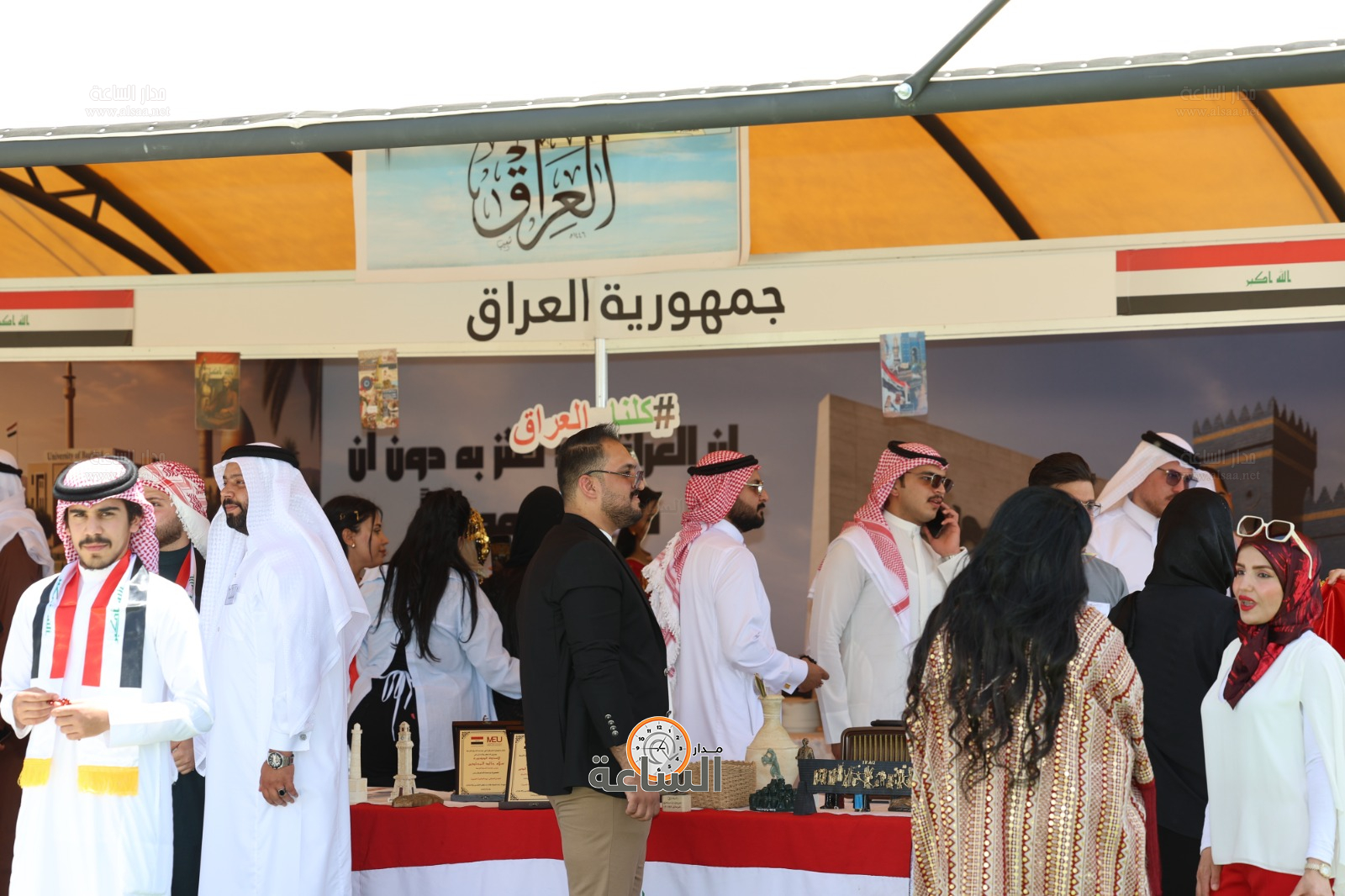 Madar Al-Saa Images 0.24850653887610985