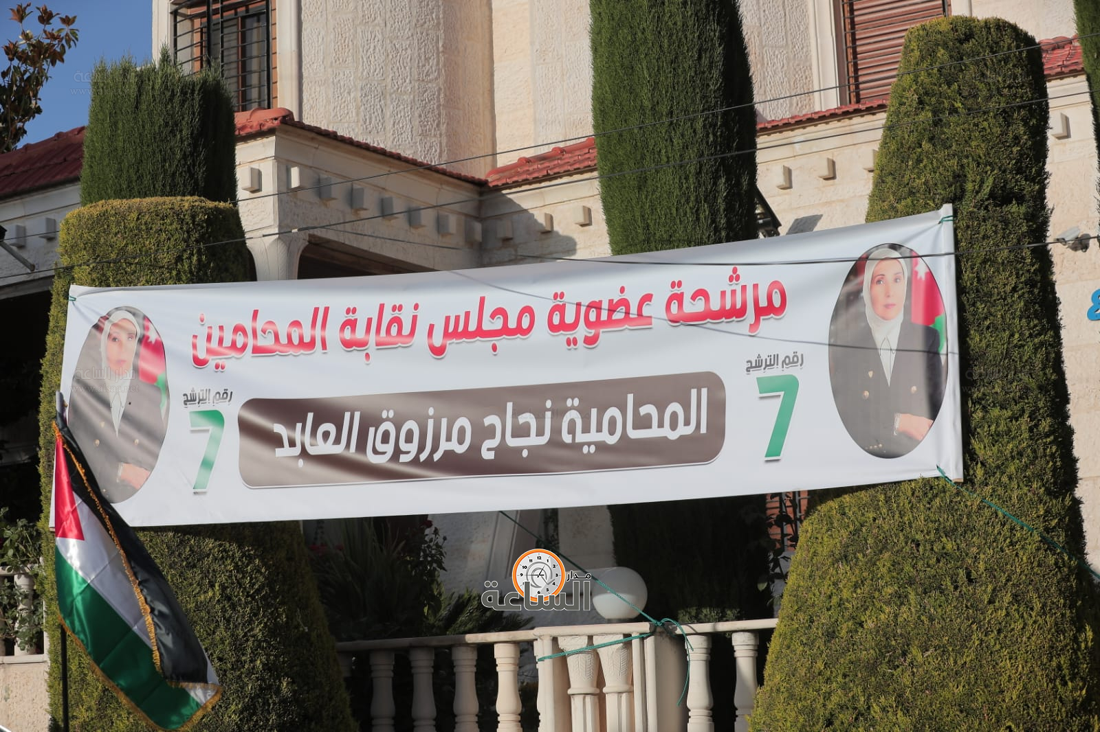 Madar Al-Saa Images 0.08763853389107179