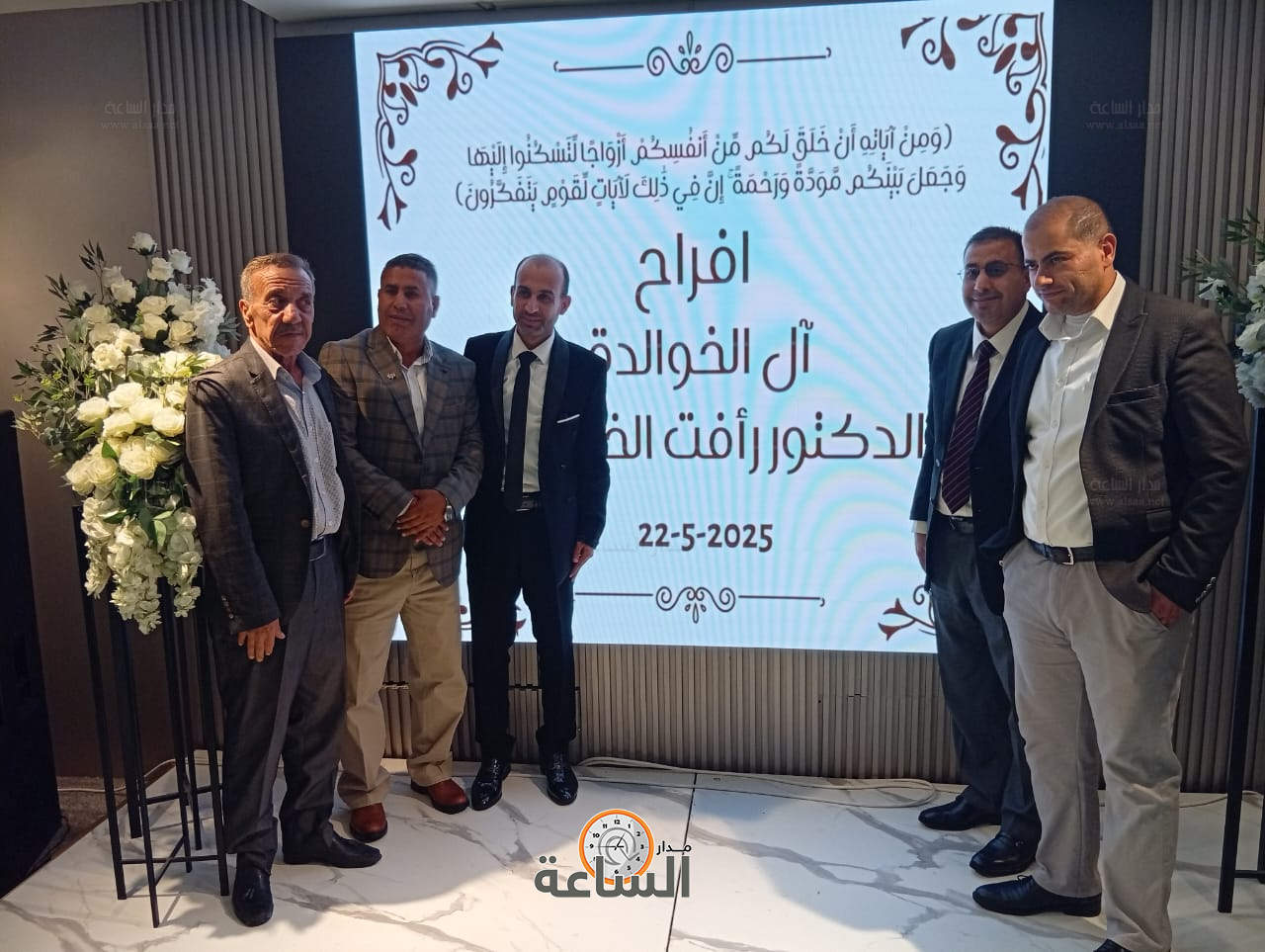 Madar Al-Saa Images 0.9485284586814307