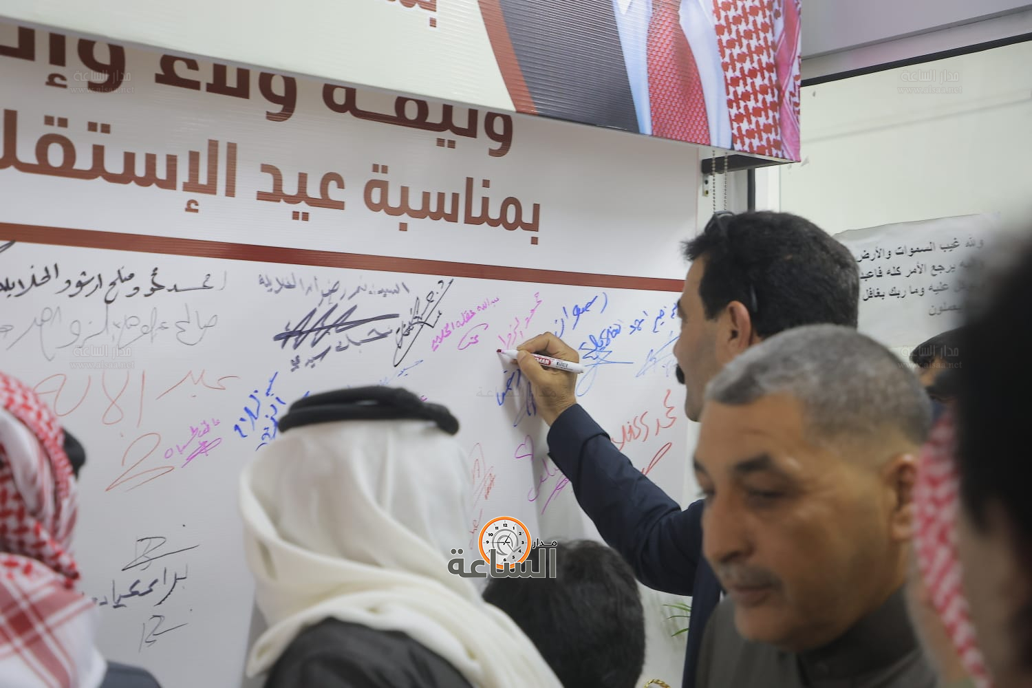 Madar Al-Saa Images 0.9626264413117831