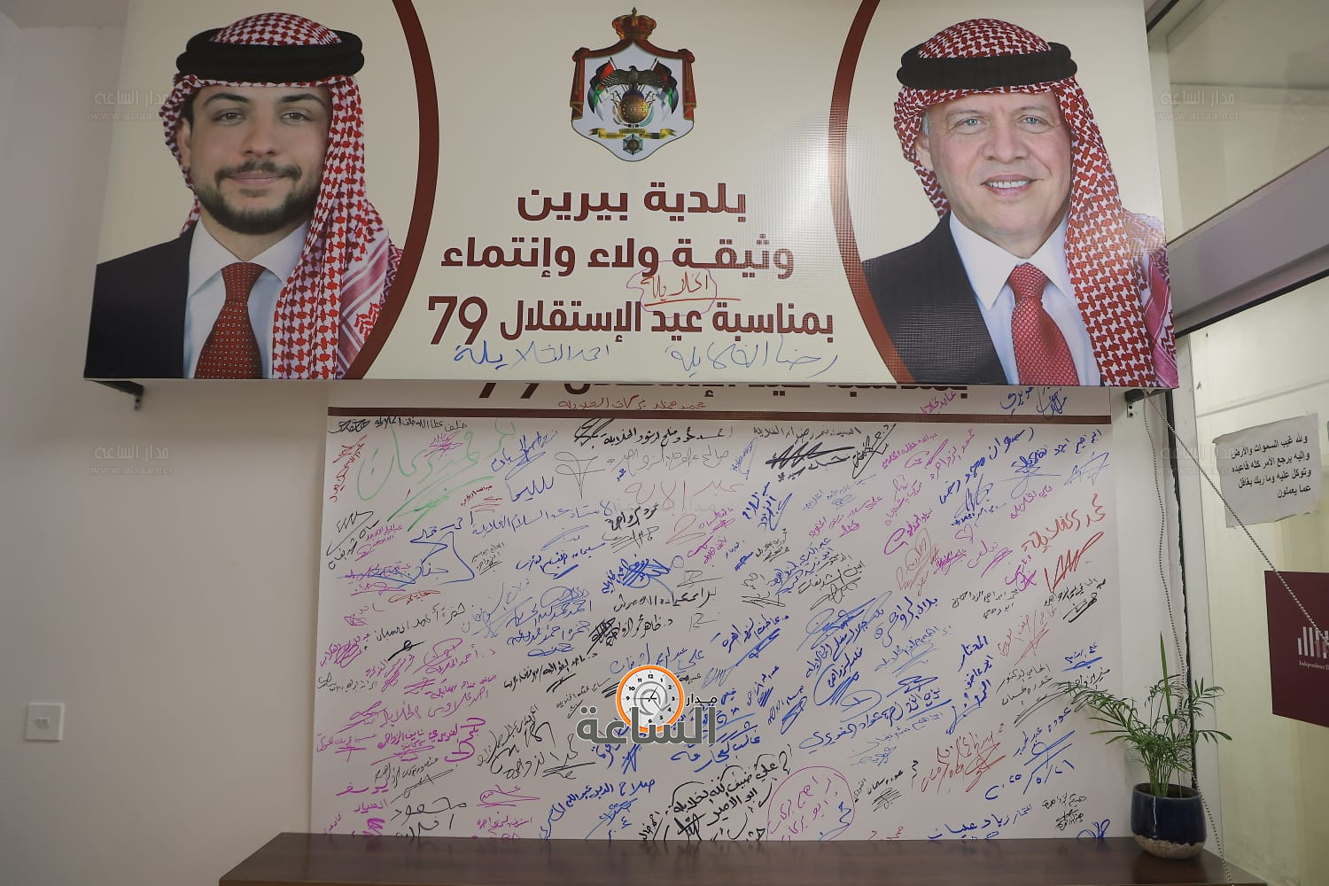 Madar Al-Saa Images 0.9943590348568376