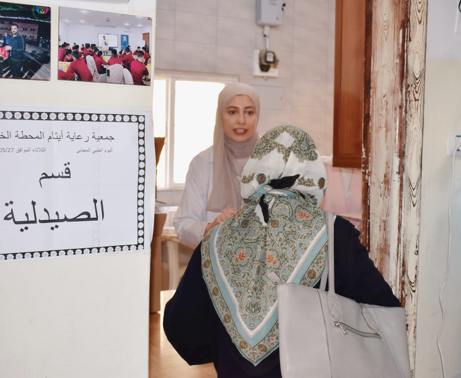 Madar Al-Saa Images 0.25465433908513757