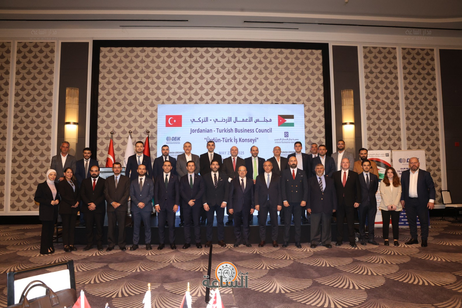 Madar Al-Saa Images 0.8740372315673184