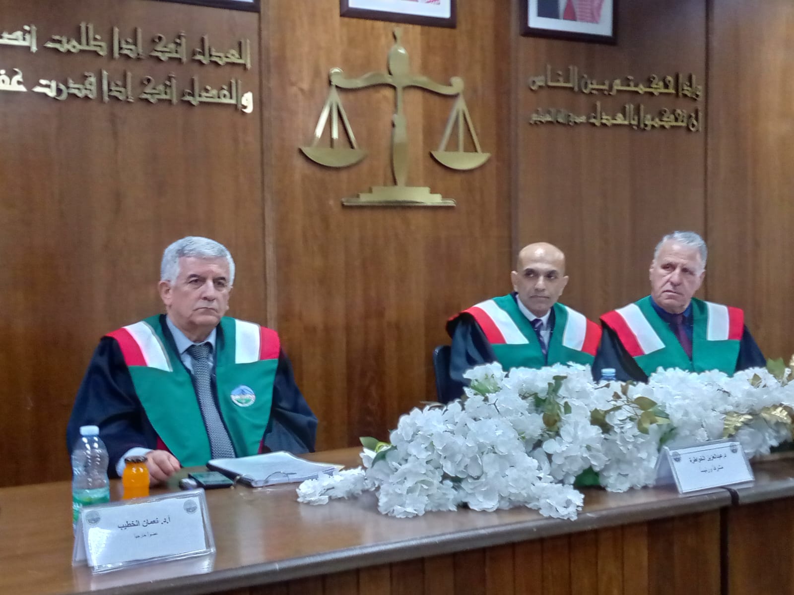 Madar Al-Saa Images 0.7624742395370476