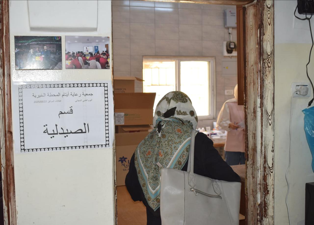 Madar Al-Saa Images 0.23961319787046287