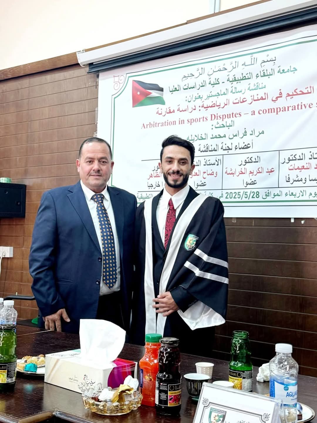 Madar Al-Saa Images 0.617072988234113