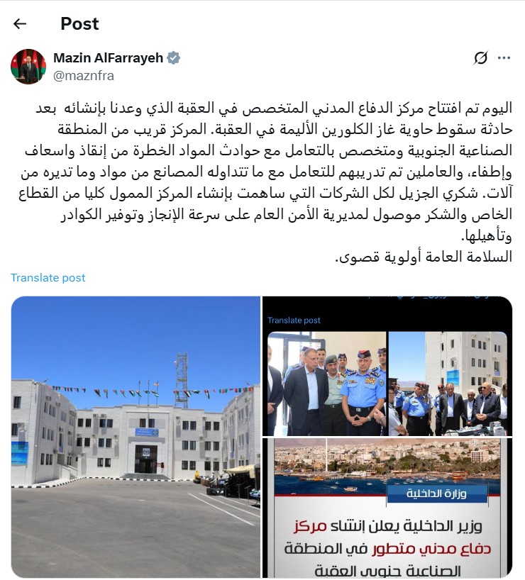 Madar Al-Saa Images 0.8044596108026503