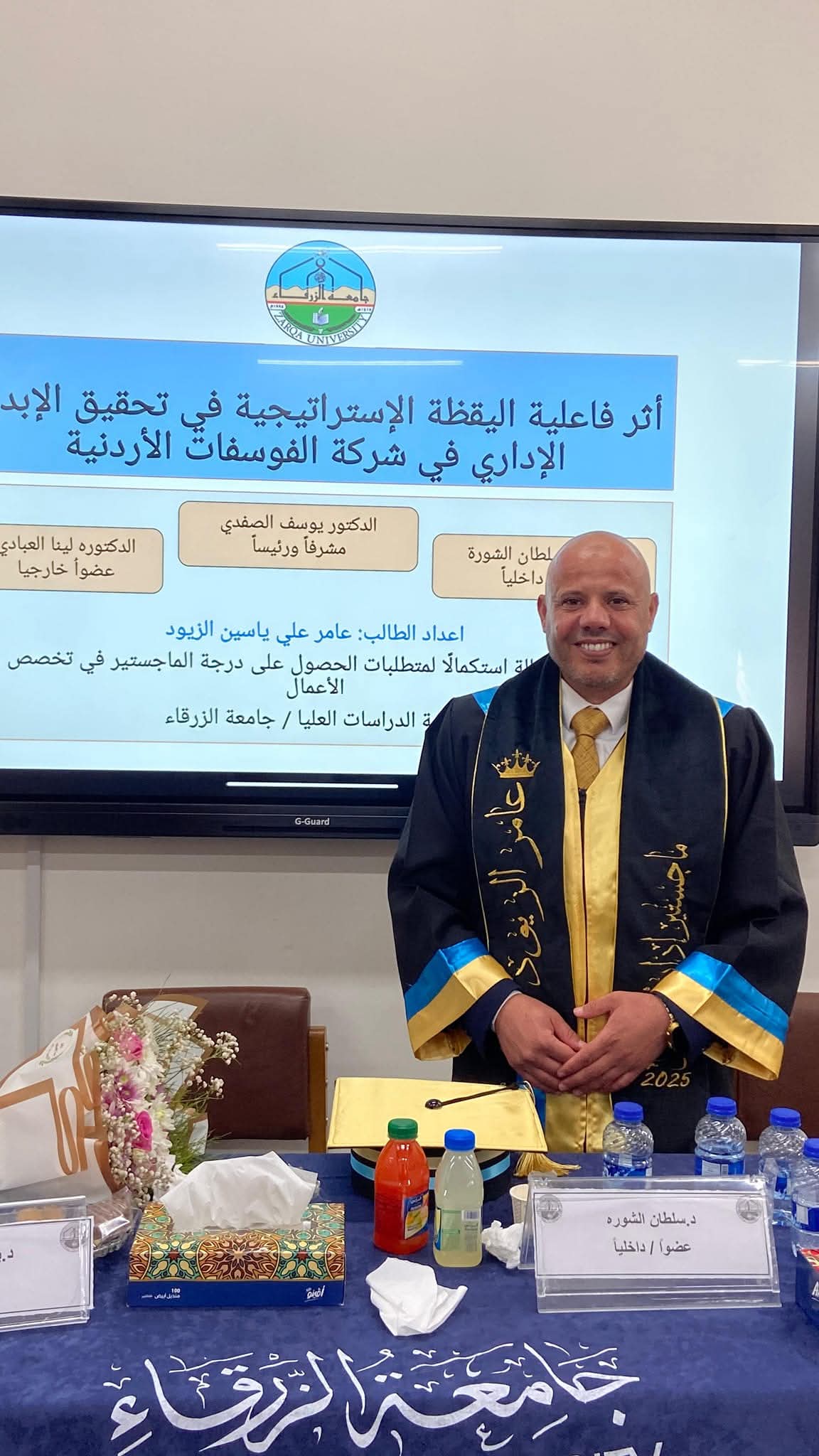 Madar Al-Saa Images 0.6982234637833821