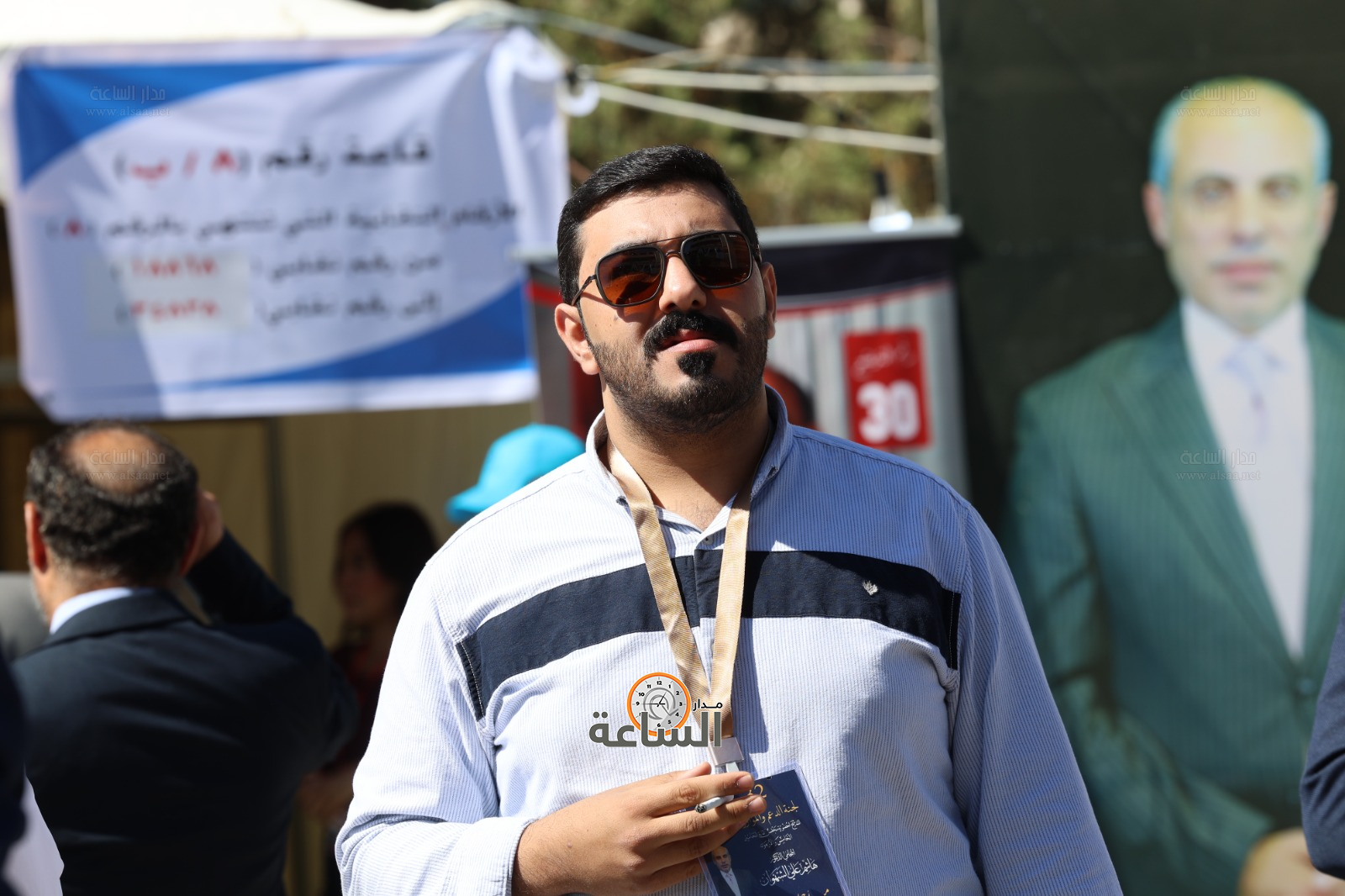 Madar Al-Saa Images 0.6654910290838282