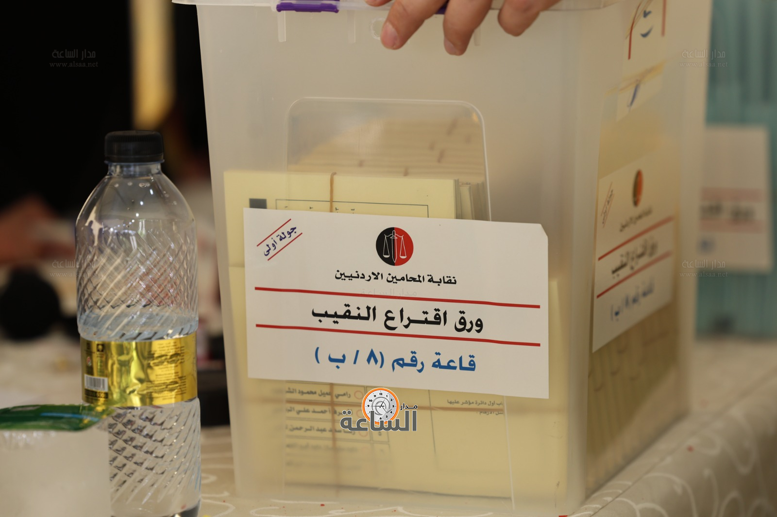 Madar Al-Saa Images 0.4477510181660659