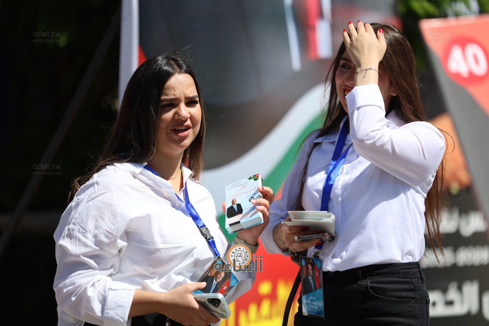 Madar Al-Saa Images 0.05406745567687676