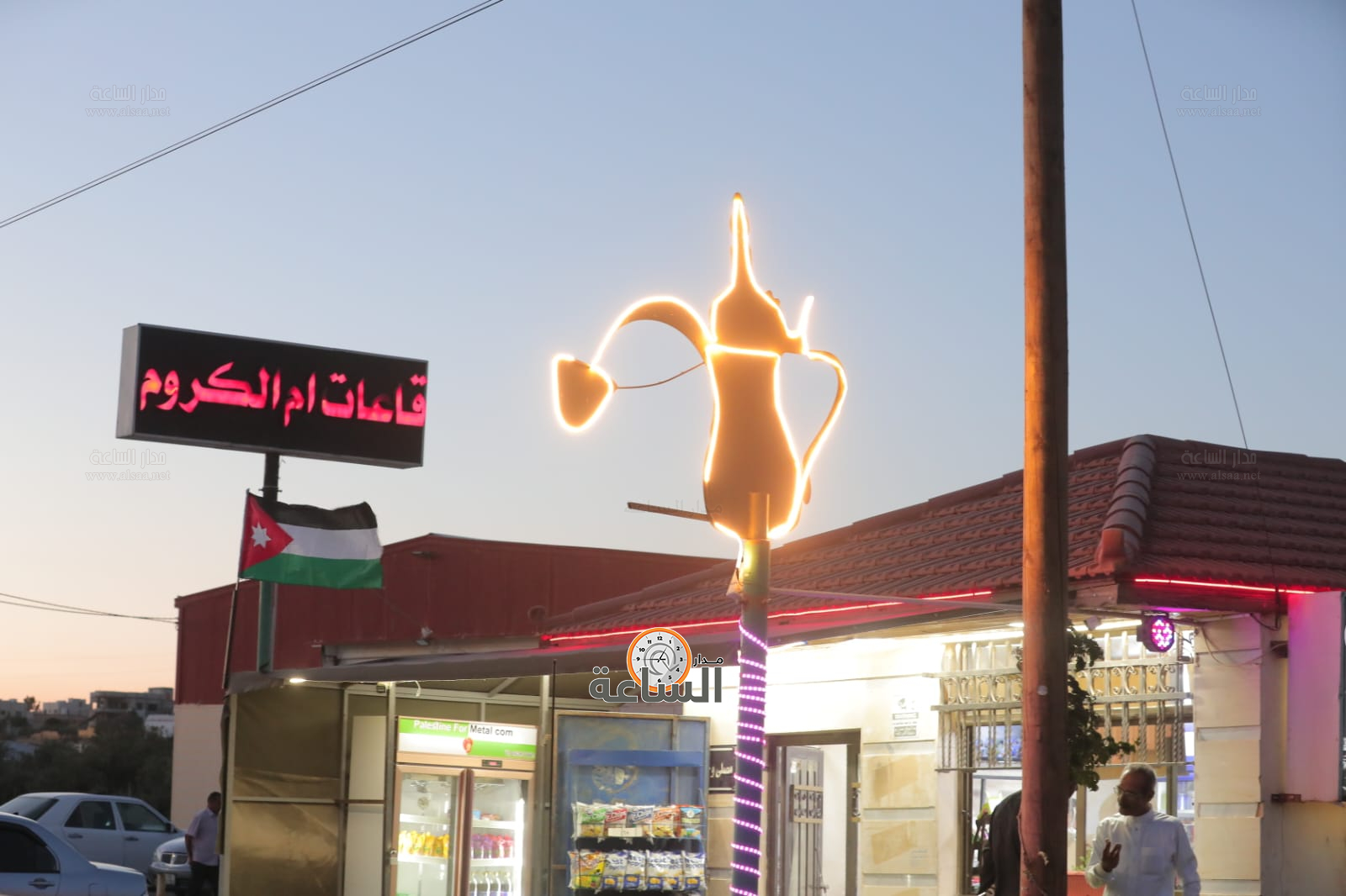 Madar Al-Saa Images 0.29059201151382885