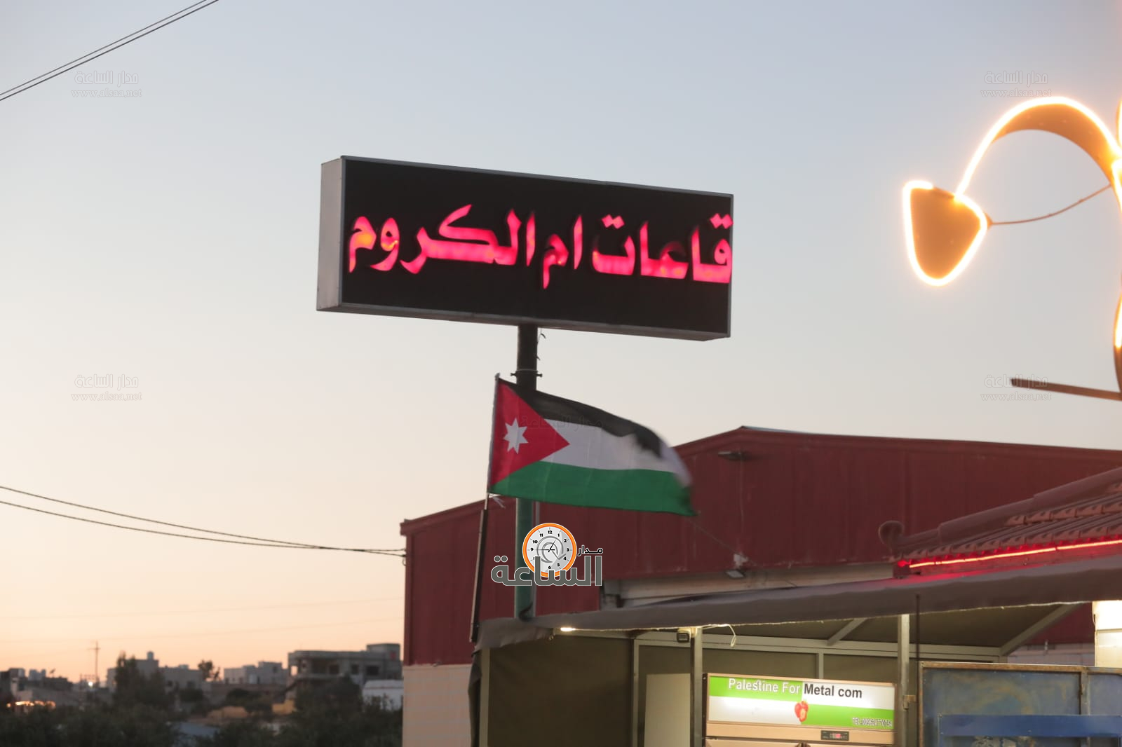 Madar Al-Saa Images 0.03081659201078002