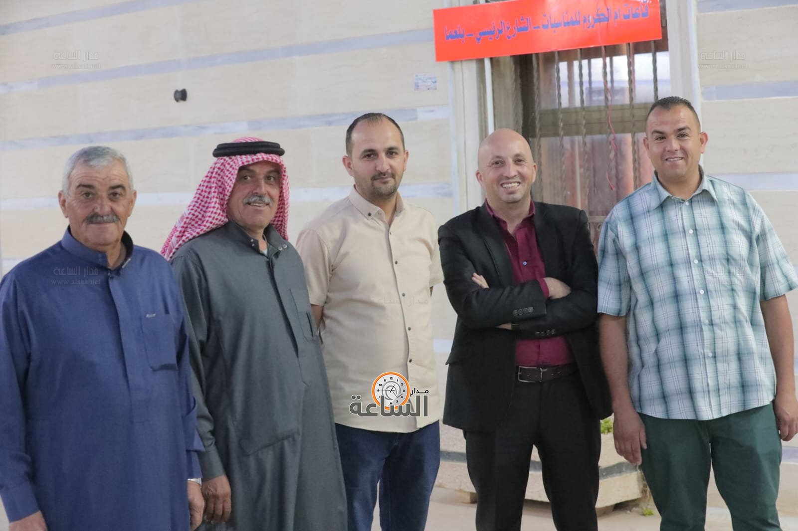 Madar Al-Saa Images 0.8403545404733674