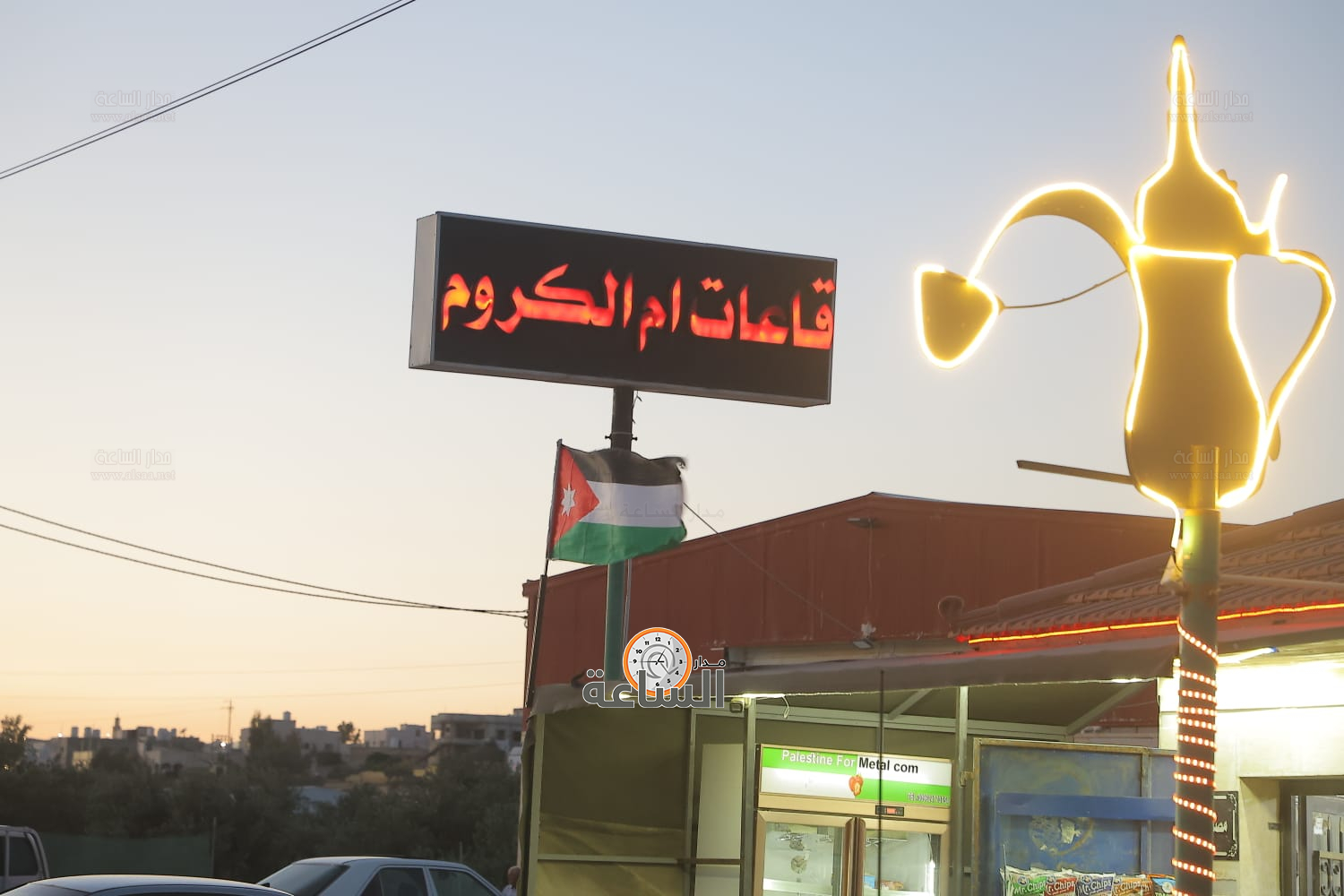 Madar Al-Saa Images 0.43964555220248336