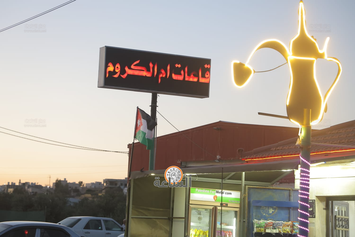 Madar Al-Saa Images 0.143033097775919