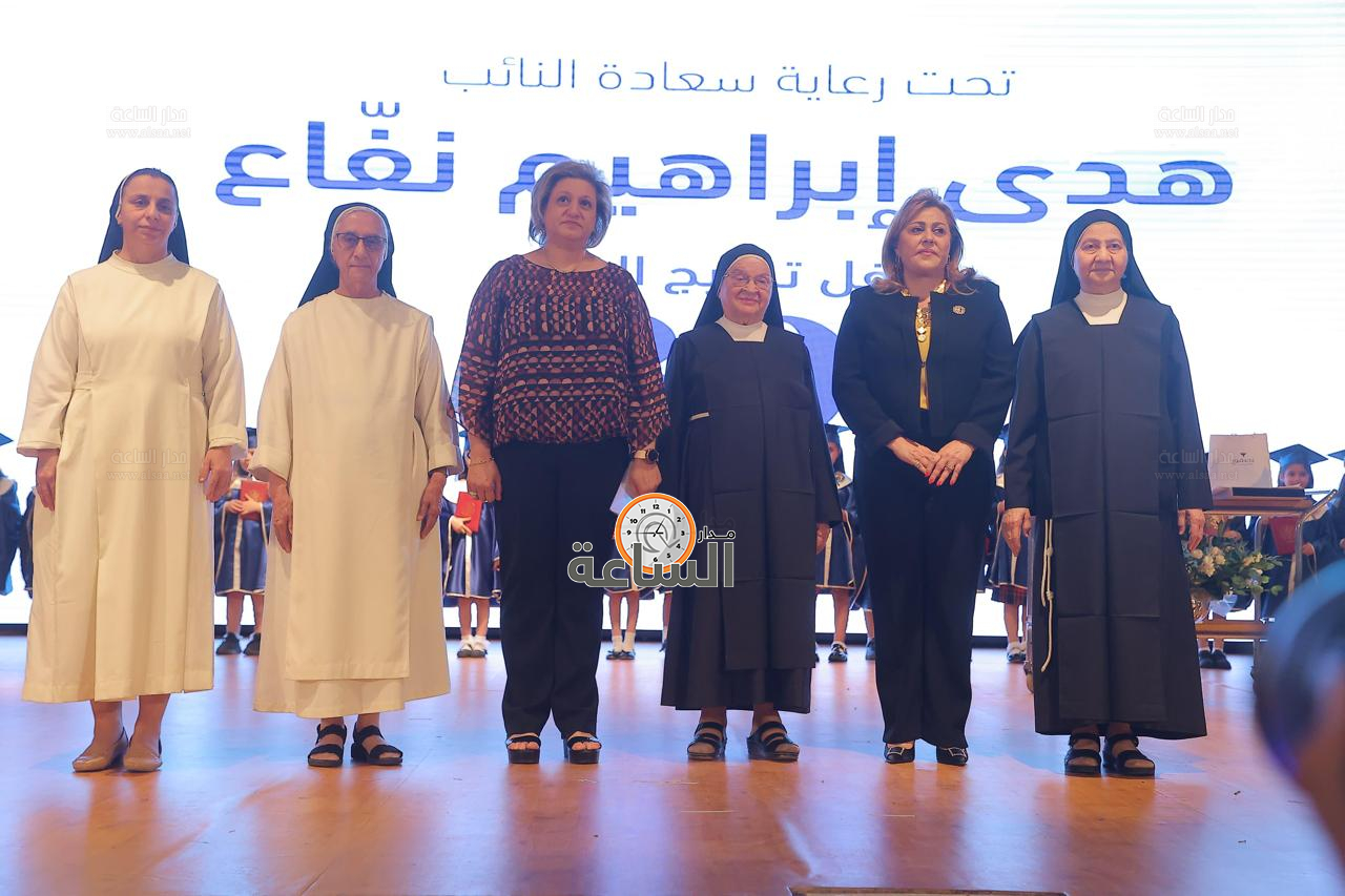 Madar Al-Saa Images 0.9672950440916495