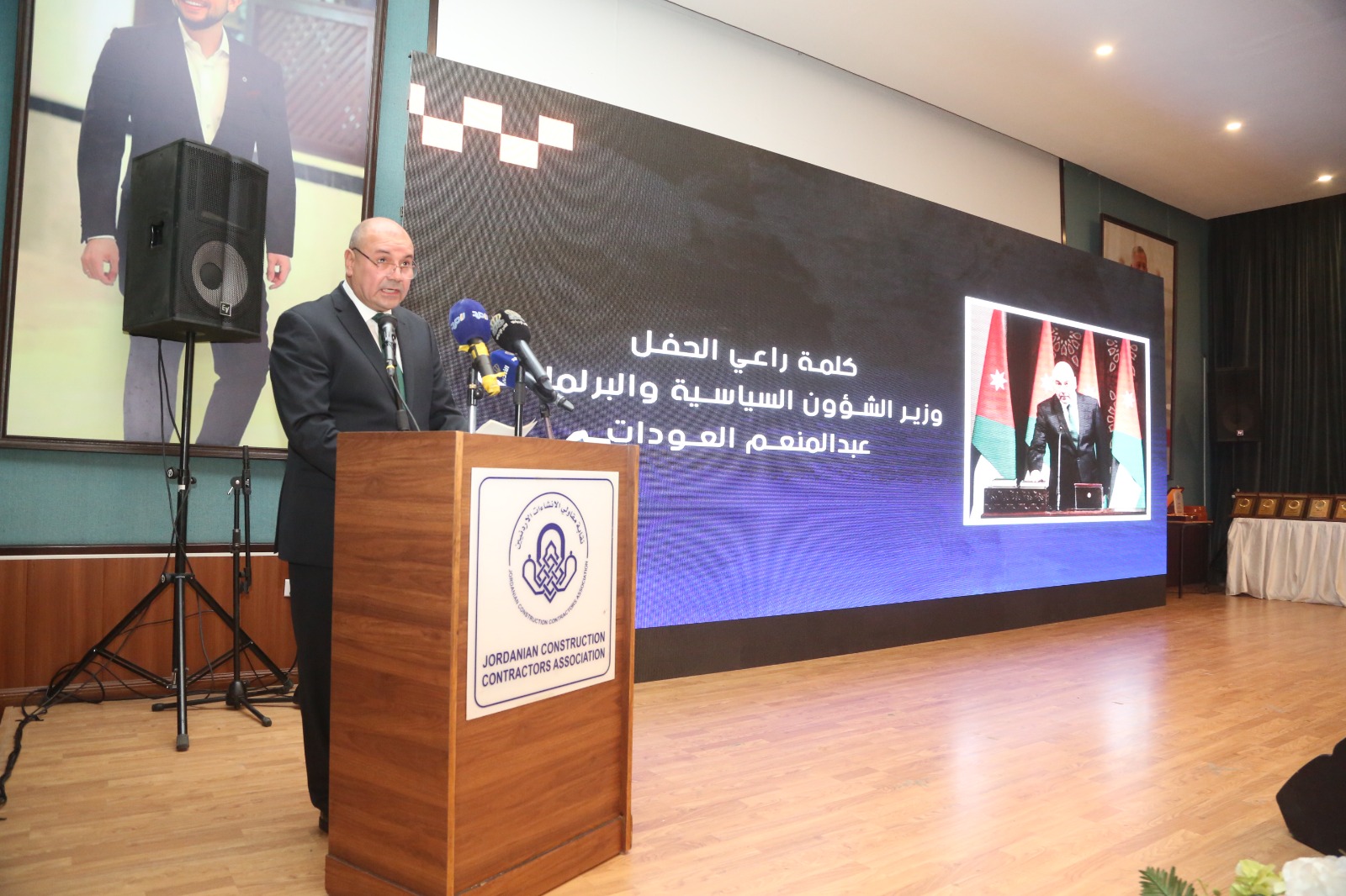 Madar Al-Saa Images 0.42317837257607527