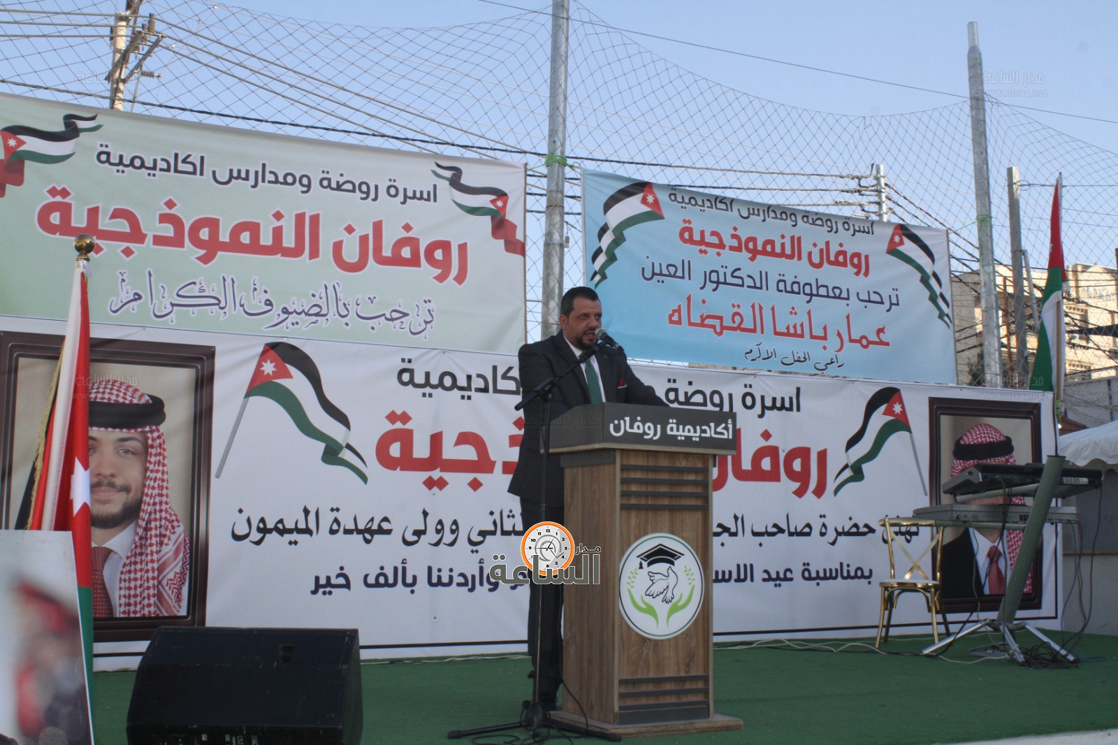 Madar Al-Saa Images 0.5642963451683786