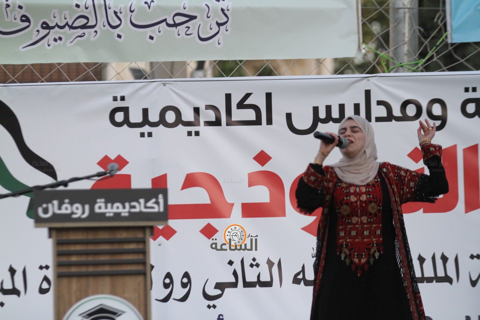 Madar Al-Saa Images 0.6745405717591515