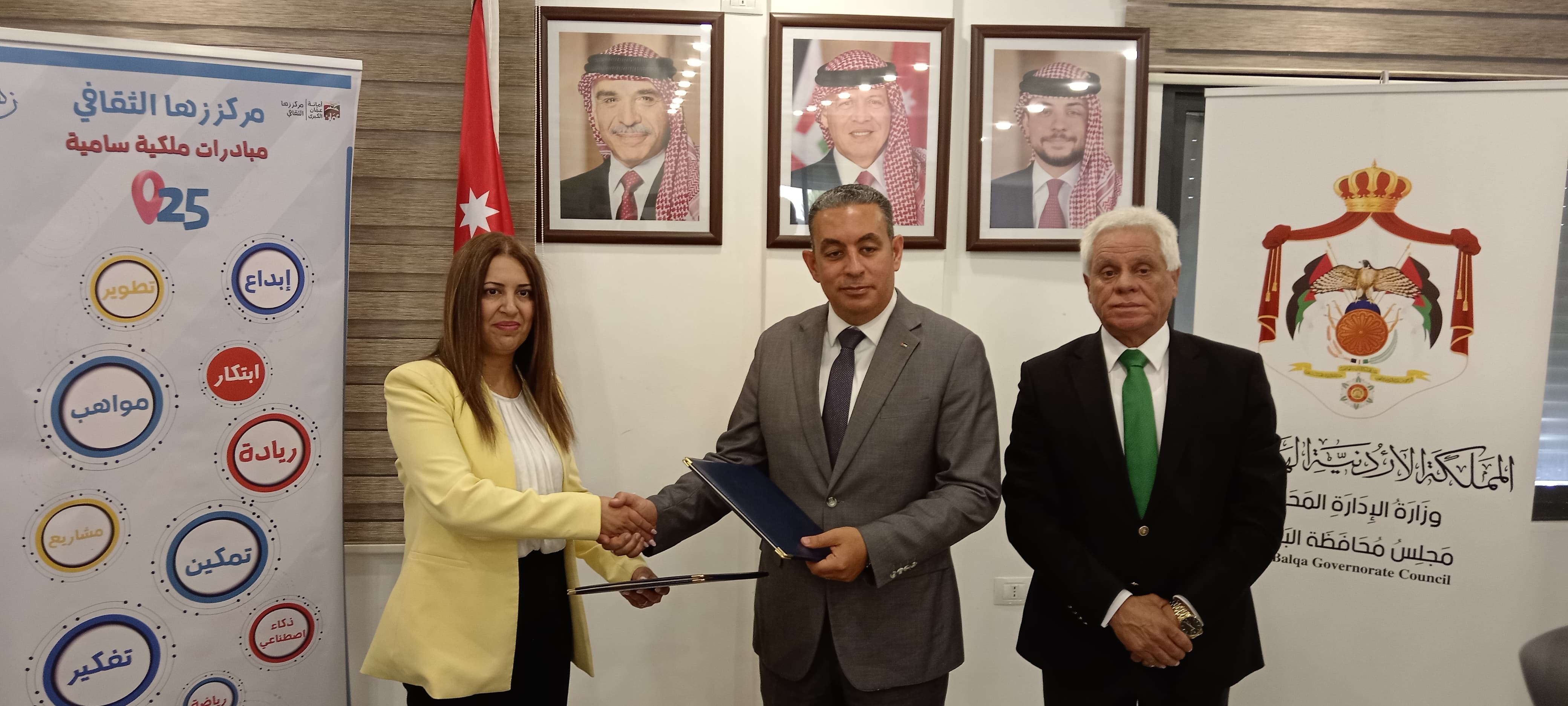 Madar Al-Saa Images 0.5209910097590968