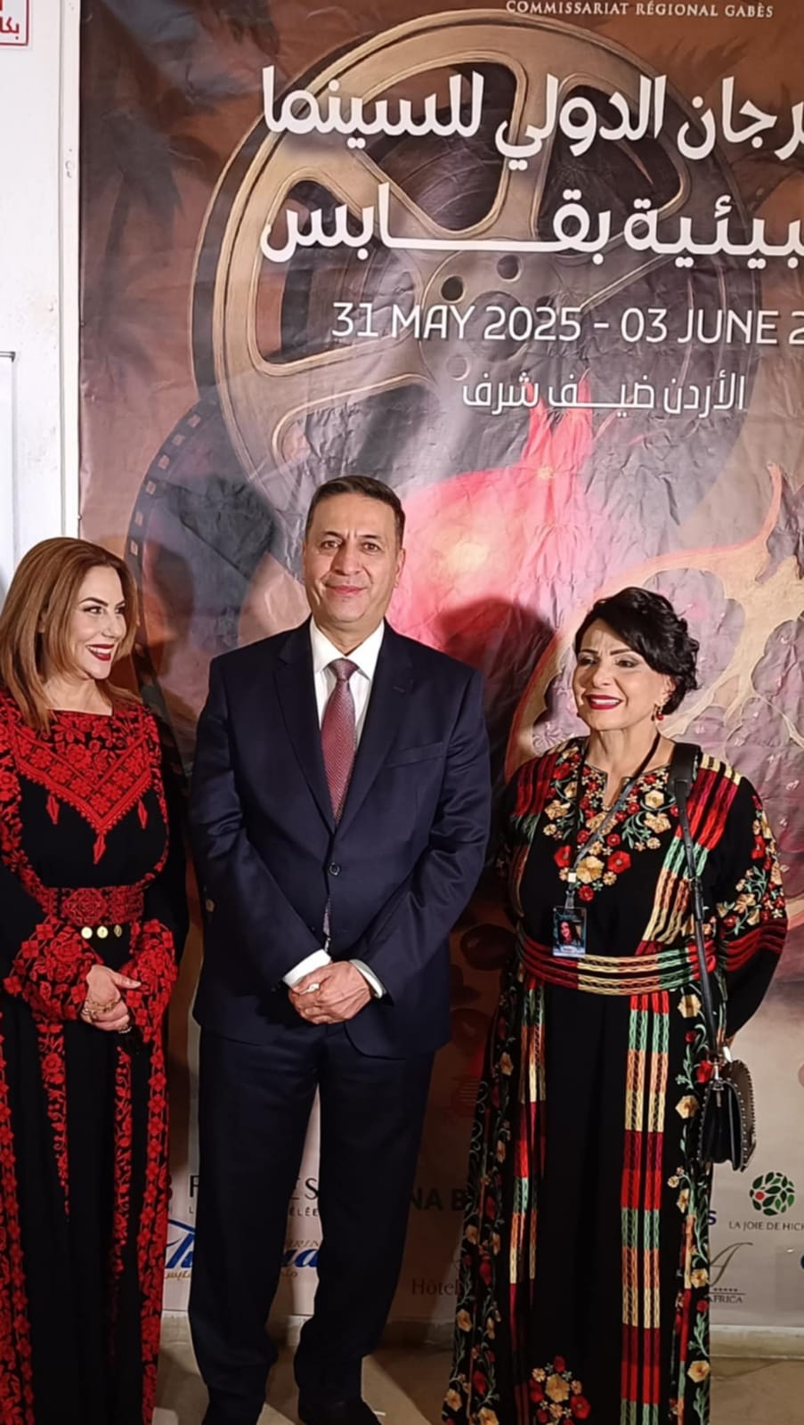 Madar Al-Saa Images 0.2209557730794378