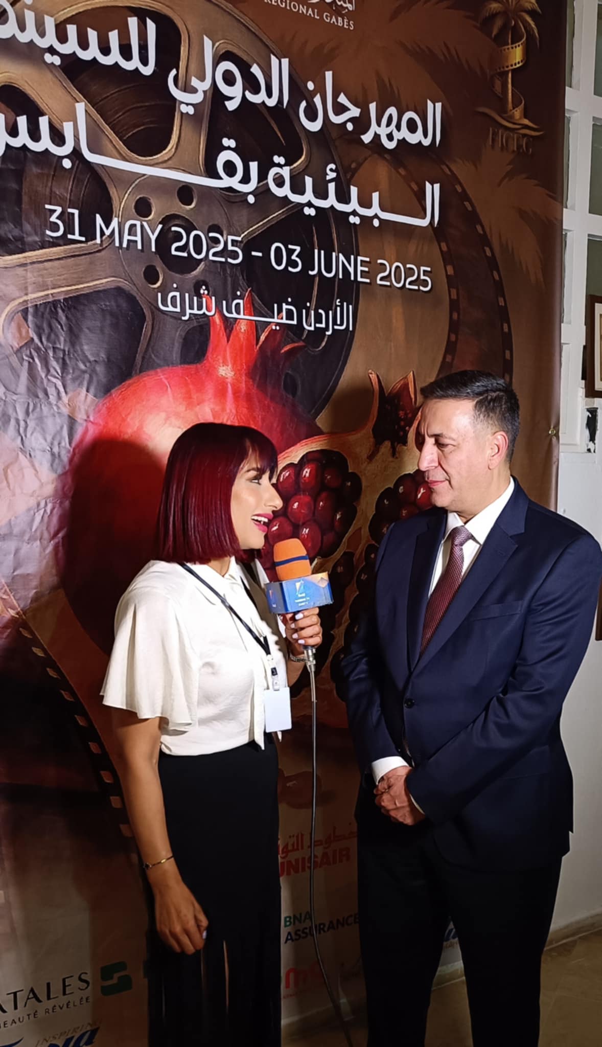 Madar Al-Saa Images 0.5747743730478048