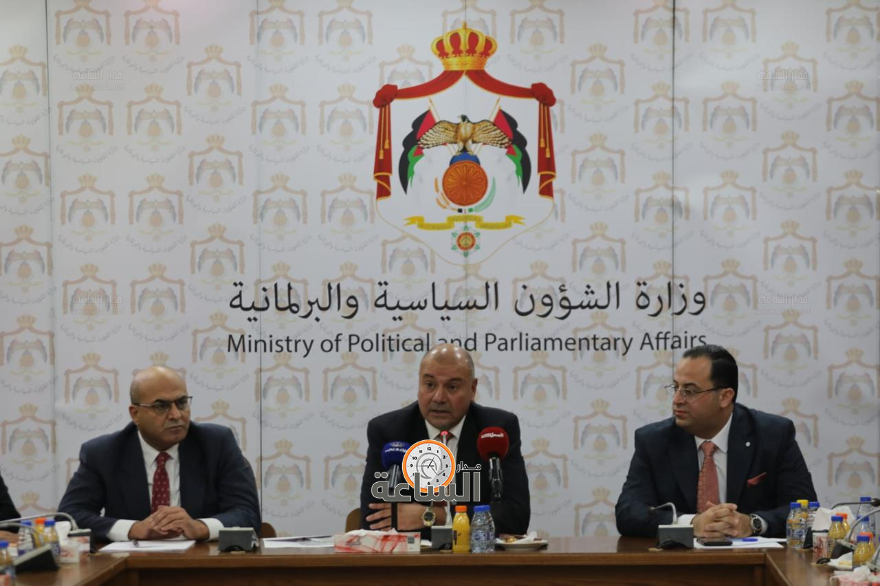 Madar Al-Saa Images 0.9623442710624595