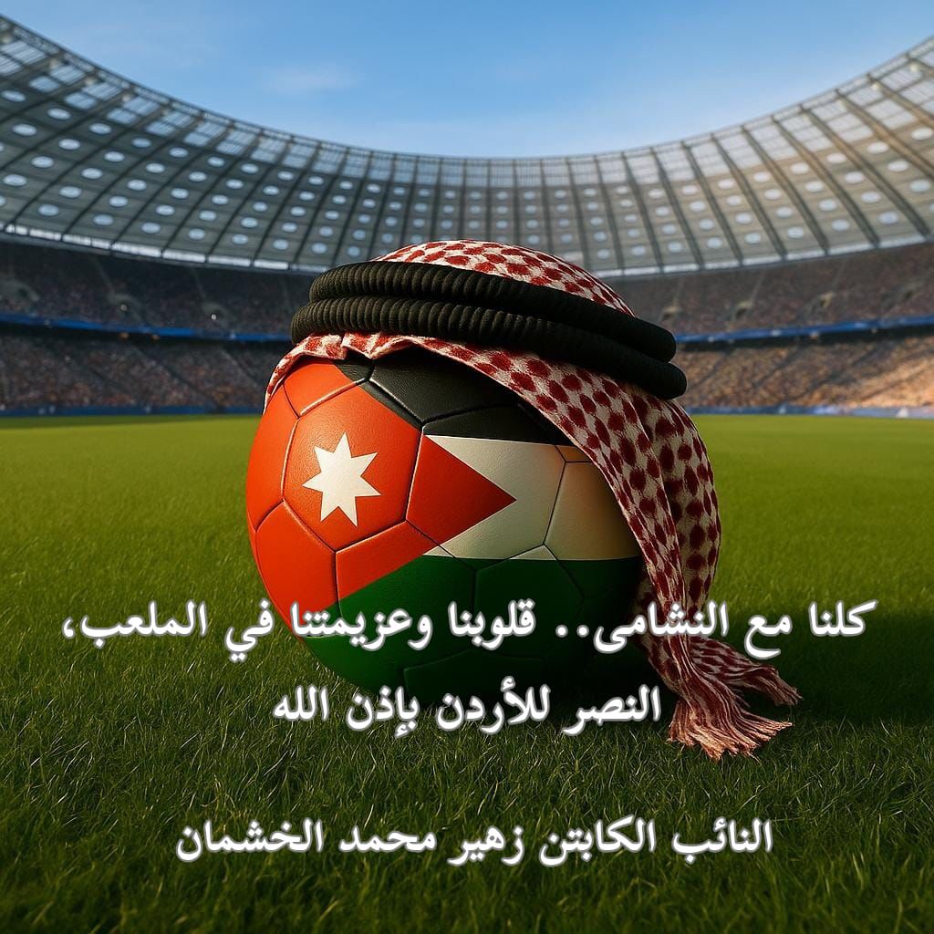 Madar Al-Saa Images 0.2758938947489915