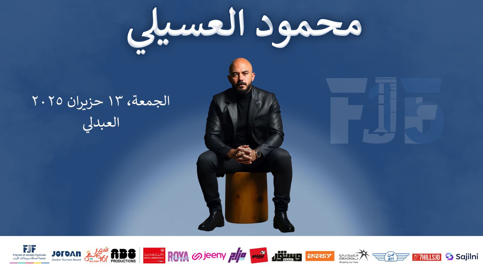 Madar Al-Saa Images 0.41699926430408163