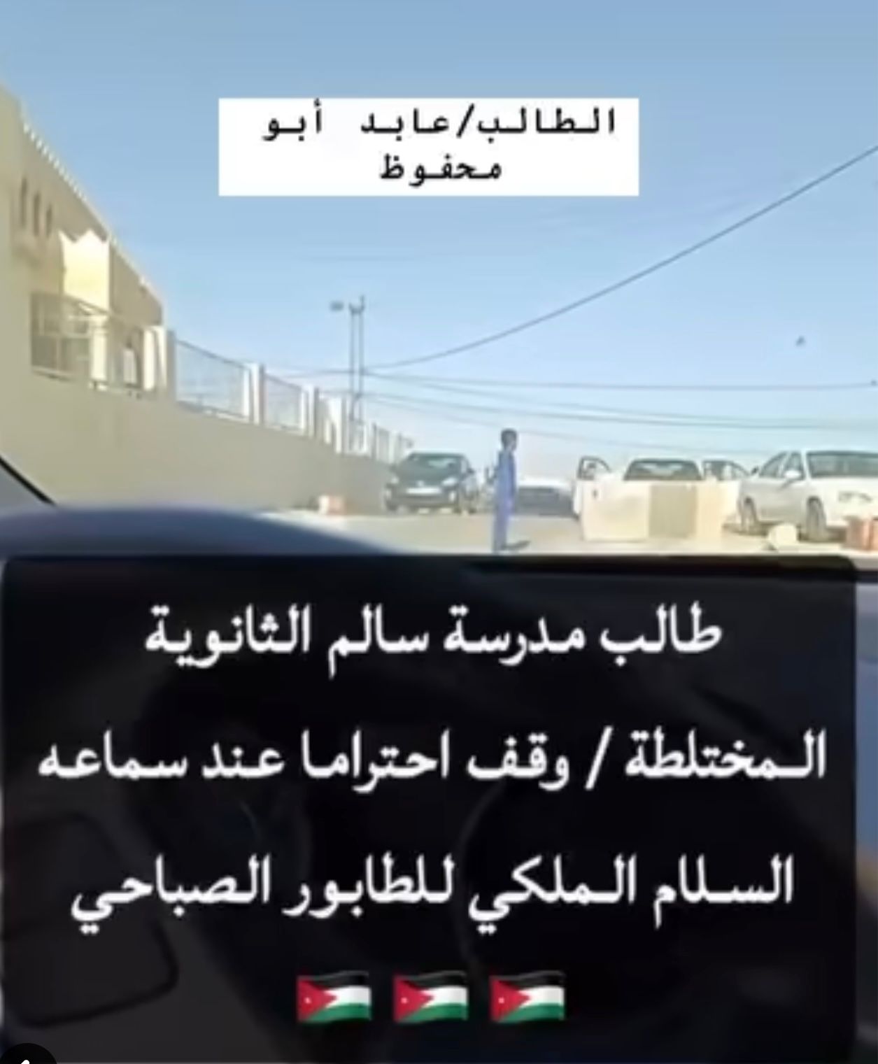 Madar Al-Saa Images 0.7318454083553876