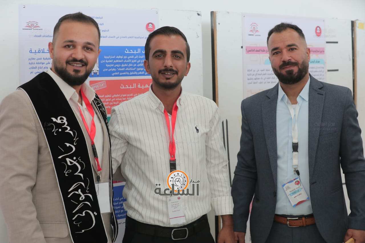 Madar Al-Saa Images 0.779599237572808