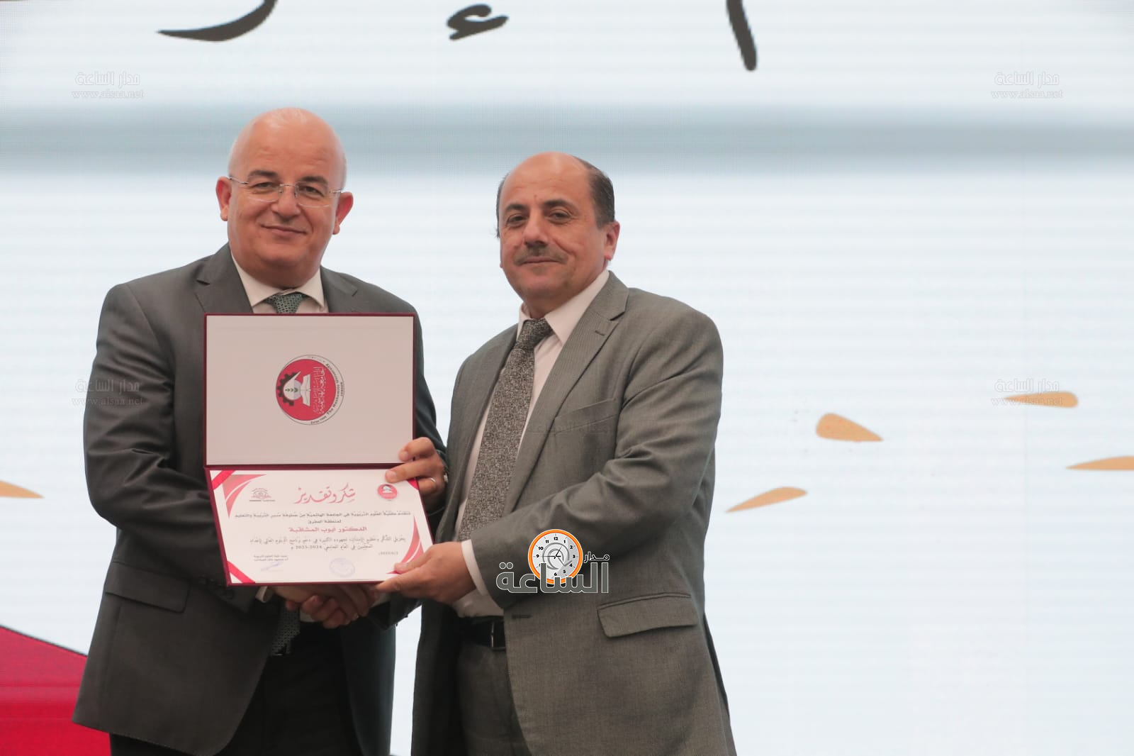 Madar Al-Saa Images 0.1961973990210013