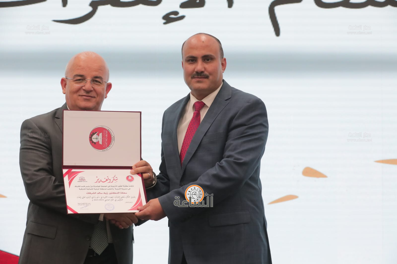 Madar Al-Saa Images 0.9023579128439687