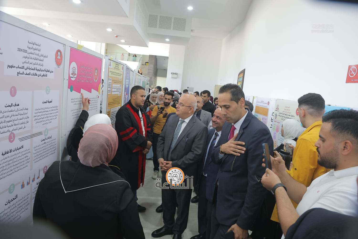 Madar Al-Saa Images 0.7037746176285965