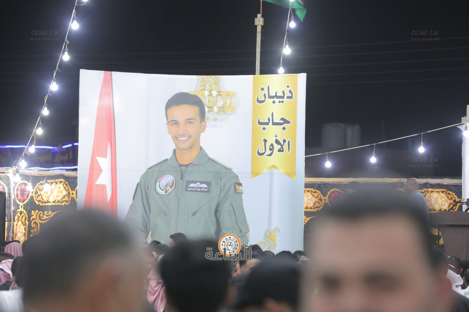 Madar Al-Saa Images 0.511445764853996