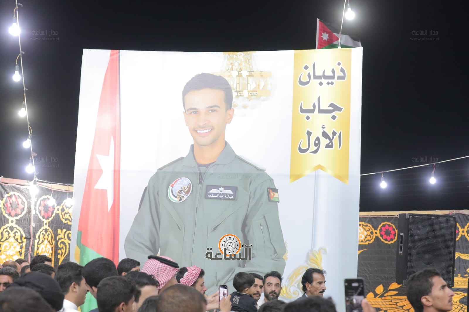 Madar Al-Saa Images 0.16021400968396748