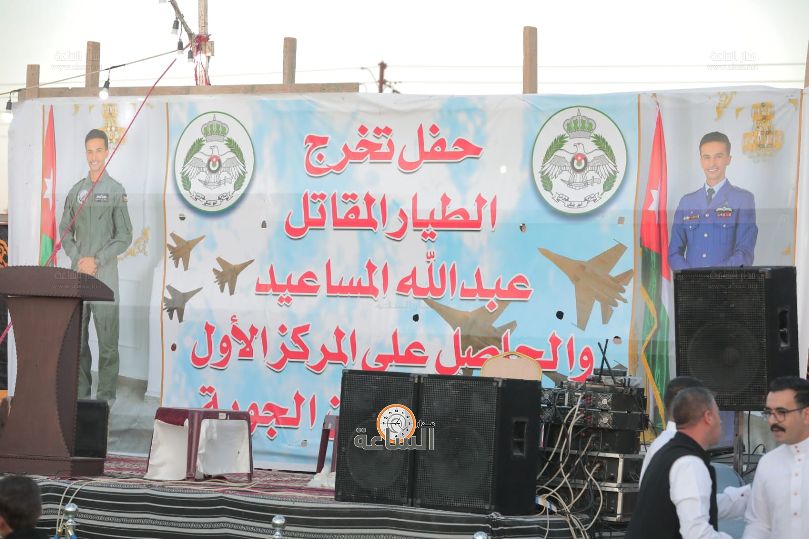 Madar Al-Saa Images 0.4177469536716696