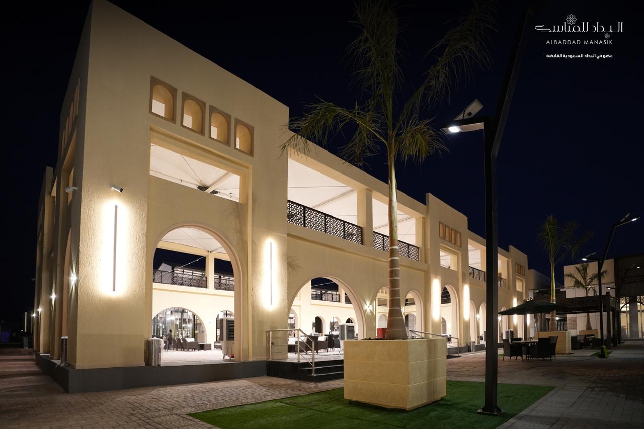 Madar Al-Saa Images 0.8138009439384484