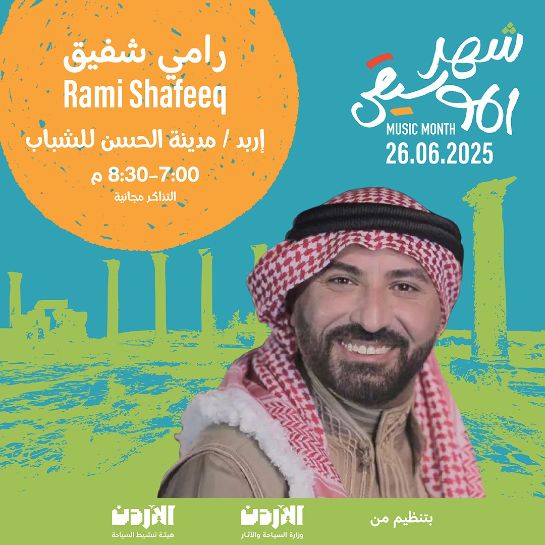 Madar Al-Saa Images 0.5357991039675378