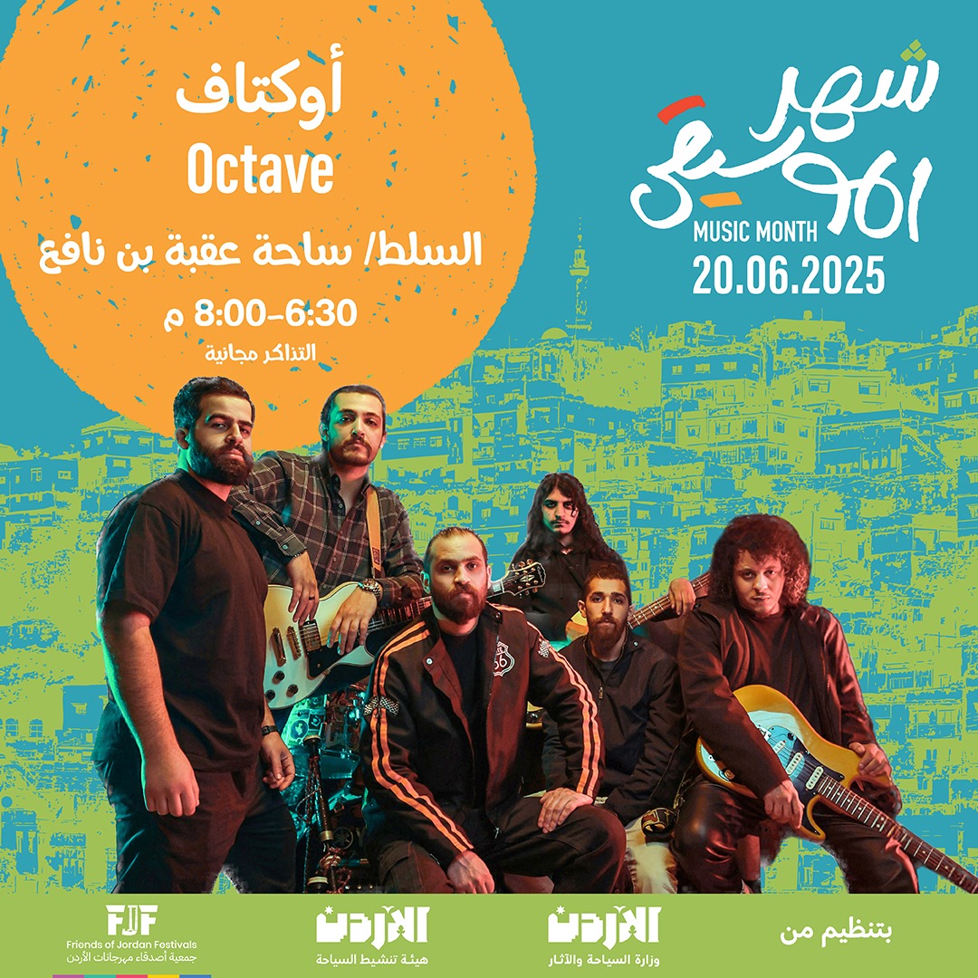 Madar Al-Saa Images 0.48452744834816897