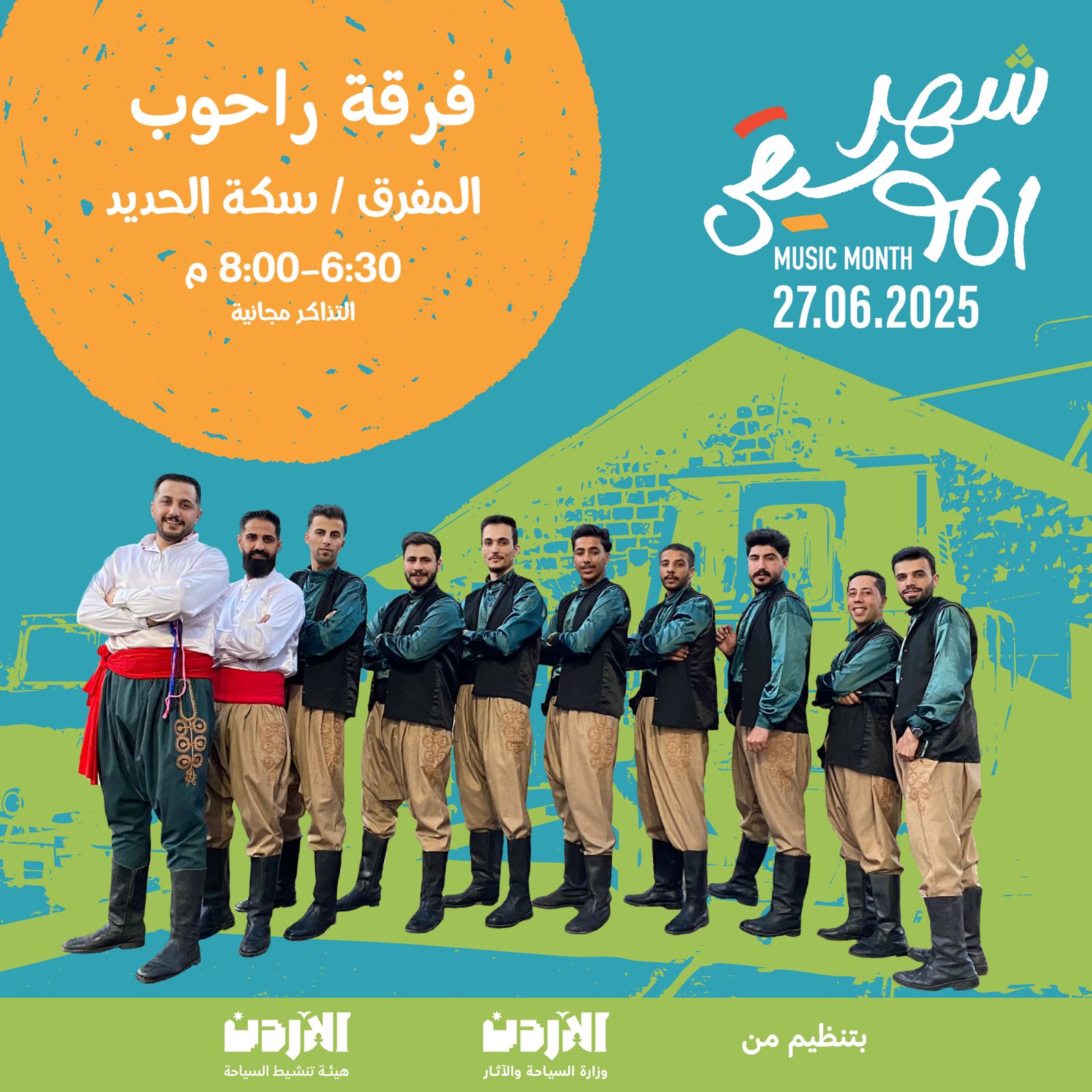 Madar Al-Saa Images 0.974889832049511